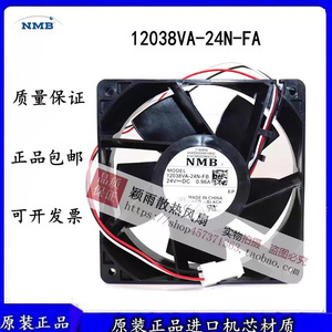 Ventilateur axial de refroidissement NMB 12038VA-24N-FB 4 pouces 24V haute performance pour usage industriel - Product Image 5
