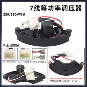 Regulador de Voltaje para Generador de Ocho Fases y Dos Fases, Estabilizador de Motor Trifásico de Kilovatios con Regulación de Alta Eficiencia - Product Image 4