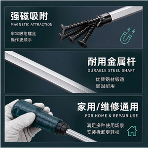 Jeu de tournevis Phillips magnétiques en acier au carbone, tête croisée antidérapante, pour réparation de bricolage, outils d'amélioration de l'habitat - Product Image 5