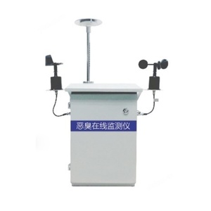 เครื่องวิเคราะห์ก๊าซ50Ppm มัลติฟังก์ชั่นตรวจสอบด้านสิ่งแวดล้อมแบบมือถือ H2S ไดเมทิลซัลไฟด์เครื่องวัดกลิ่นก๊าซสำหรับอาหาร - Product Image 1