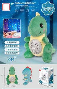 Kuscheltier kuscheltiere, chupete de peluche <span class=keywords><strong>para</strong></span> <span class=keywords><strong>dormir</strong></span>, máquina de sonido <span class=keywords><strong>para</strong></span> bebé, calmar y acurrucarse, caballo de <span class=keywords><strong>mar</strong></span>, juguete de peluche <span class=keywords><strong>para</strong></span> bebé con luces y música - Product Image 4