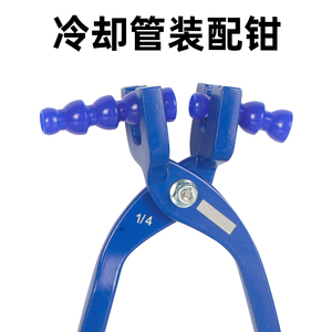 คีมถอดท่อระบายความร้อน Xiangda 1/4 นิ้ว แบบโค้ง สำหรับถอดหัวฉีดน้ำมัน - Product Image 5