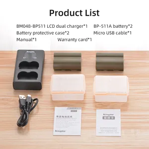KingMa Rechargeable Battery BP-511 BP-511A And LCD Dual Charger Kit For Canon Cameras