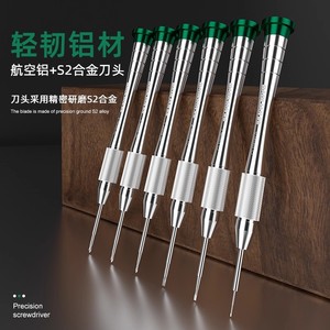 Baolian Watch Screwdriver 0.8mm S2 Steel Cross Head Durable For Watch Repair Computer Glasses Fix - Product Image 3