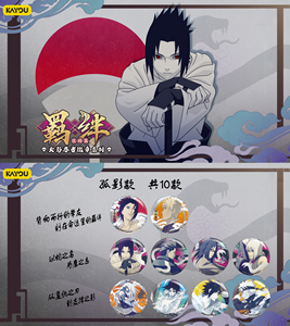 60 Cajas al por Mayor Kayou NA-RU Serie <span class=keywords><strong>de</strong></span> Insignias Metálicas - Capítulo Bonds Sasuke Caja Misteriosa Coleccionables para Juguetes, Regalos y Juego <span class=keywords><strong>de</strong></span> Cartas Coleccionables - Product Image 2