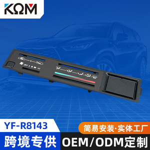 แผงกรอบคอนโซล 270x25x53 มม. สำหรับรถกระบะโตโยต้า ปี 1984-1988  วัสดุพลาสติกเคลือบด้าน - Product Image 5