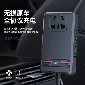 Car Inverter 12V 24V to 220V <b>DC</b> AC Converter 150W Power <b>Adapter</b> for Vehicle Use with Multiple Output Ports - Product Image 1