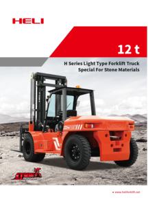 הוא לי כבד דיזל מלגזה קיבולת 12t עם מיצובישי S6s מנוע בעירה פנימית - Product Image 3