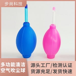 Air Dust Ball Silicone Air Blower Manual Multi Functional Cleaning Tool For Dust Removal - Product Image 5