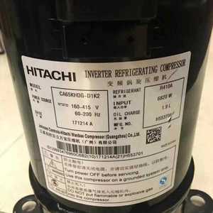 Compresseur de climatisation et de réfrigération HYZL AA55PHDG D1Y2 pour pièces de rechange Hitachi - Product Image 3