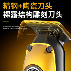 Cortadora de Pelo Profesional Komei KM-1855, Motor sin Escobillas, Cuerpo Metálico, Recargable por USB, 7000-9000 rpm, Cortadora de Pelo Eléctrica - Product Image 5