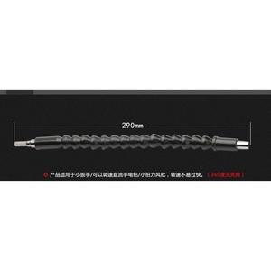 เพลาอ่อนยืดหยุ่นอเนกประสงค์ 300 มม. สำหรับสว่านไร้สาย หัวต่อไขควง คาร์ไบด์เชื่อมต่อ ก้านกลม - Product Image 4