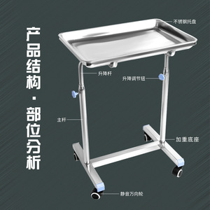 Chao Hui Adjustable Stainless Steel Instrument Trolley 60x40x110cm With Height Adjustment For Hospital Use - Product Image 1