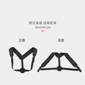 Ceinture de Correction de la Posture Noire Réglable avec Soutien des Épaules pour l'Alignement du Dos et de la Colonne Vertébrale - Product Image 2