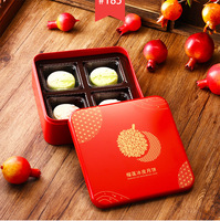 Boîte cadeau de luxe rigide personnalisée pour gâteaux de lune avec ruban et fermeture magnétique