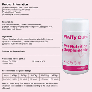 कुत्तों और बिल्लियों में हृदय कार्य का समर्थन करने के लिए ओएम/ओटम पालतू पशु पूरक - Product Image 3