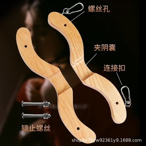 Clip de sujeción de escroto de madera con tornillo de bloqueo tipo mosquetón para uso en bondage - Product Image 1