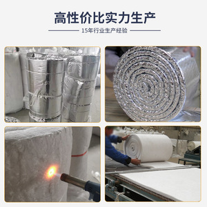 Yipai Fireproof Flexible Exhaust Ductwork 2-Hour Fire-Resistant Aluminum Foil Silicate Needled <b>Blanket</b> <b>Wrap</b> Smoke Exhaust Ducts - Product Image 1