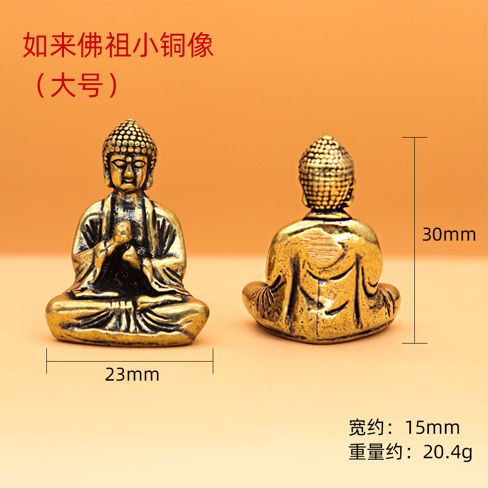 Small bronze statue of Buddha [large] SM0425