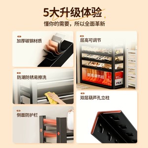 Étagère à chaussures en acier à 6 niveaux Three Arrows, hauteur réglable, anti-humidité, rangement pour entrée - Product Image 1