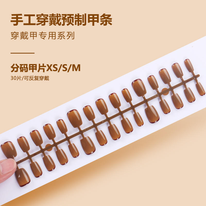 แถบสำเร็จรูป BY1672 30ชิ้นบอร์ด