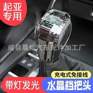 Crystal Gear Shift Knob For Toyota Highlander Sienna RAV4 Crown Land Cruiser Avalon <b>LED</b> <b>Touch</b> <b>Lighted</b> - Product Image 5