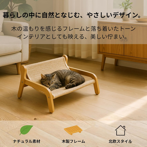 Cama para Mascotas de Diseño Escandinavo, con Marco de Madera y Material de Cáñamo Natural, Transpirable y Cómoda para Todo el Año, Tamaño M/L, se Adapta a tu Habitación - Product Image 5