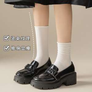 Chaussettes amples Tiyo pour femme en soie glacée, fines, longueur genou, respirantes, couleur unie blanc/noir, 20D, coton/fibre de bambou, printemps, CLASSE 2 - Product Image 2