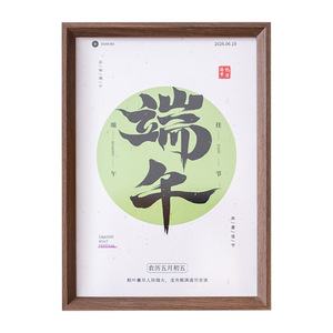 <b>Creative</b> <b>gift</b> box decoration photo frame lid for the Dragon Boat Festival, custom picture frame as a souvenir, Chinese-style gif - Product Image 5