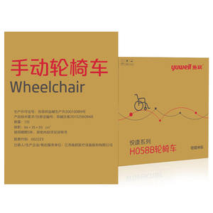 Silla de ruedas manual Yuwell H058B con mesa y orinal para personas mayores y discapacitadas - Product Image 3