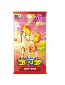 (Pré-vente du nouveau produit) Pack de cartes à collectionner <span class=keywords><strong>Pokémon</strong></span> authentiques Vol 4 avec livraison gratuite dans des boîtes d'origine - Product Image 3