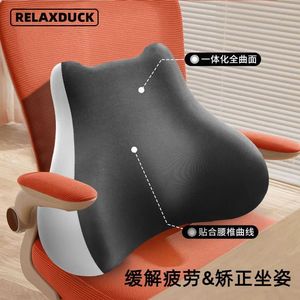 หมอนรองหลัง Relaxduck แบบ Ergonomic สำหรับเก้าอี้สำนักงาน  วัสดุใยวิสโคส สีพื้น - Product Image 4