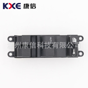 Interruptor de Ventana Delantera Izquierda Original para Camioneta Zhengzhou NS D22Z, Interruptor de Ventana del Lado del Conductor - Product Image 1