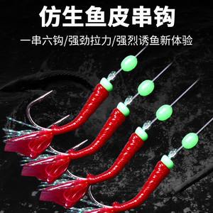 Hameçons Jg Premium en cuir rouge à paillettes pour la pêche à la truite et en eau salée, taille 18 6 9, en acier haute teneur en carbone, super résistants - Product Image 2