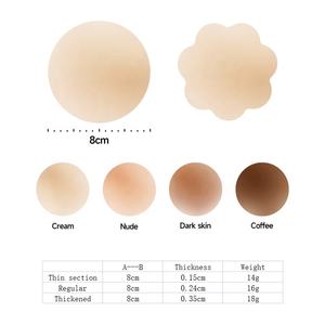 Bra pembentuk payudara silikon berperekat sisipan pembesar payudara bulat prostesis payudara untuk Crossdresser mastektomi - Product Image 5