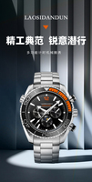 42,7 mm Multifunktions-Edelstahl-Charm-Uhr mit Lünette, Automatik-Chronograph, Datums- und Tagesanzeige, 30 Meter Wasserdichtigkeit