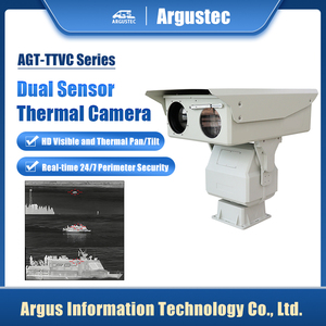 Caméra de surveillance de sécurité 10km Ip thermique plus longue portée caméra thermique de couverture de grande surface - Product Image 2