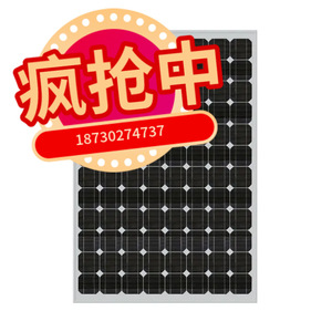 แผงโซลาร์เซลล์แบบฮาล์ฟเซลล์ 450/540/535/545 วัตต์ ประสิทธิภาพสูง สำหรับใช้งานกลางแจ้ง - Product Image 3