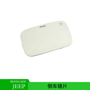Espejo Retrovisor Jeep 175x145mm con Atenuación Automática, Espejo Interior Plano para Renegade 2015-2018, Pieza 68290189AA - Product Image 4