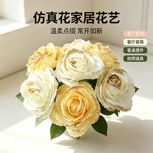 Bouquet de roses artificielles Houn en mousse dorée, blanc et jaune, 25 pièces, style minimaliste moderne français, luxe léger, décoration de table et photo - Product Image 1