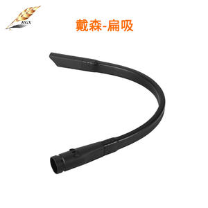 Accesorio para aspiradora Dyson con boquilla plana D5135 para V6 DC24 DC32 DC40 DC60 DC74, uso doméstico, plástico, gran compatibilidad - Product Image 1