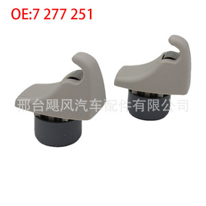 Clip de fixation pour pare-soleil BMW 7 277 251 pour Série 3, Série 4, M3, M4, G30, fixation au toit en plastique - Product Image 2