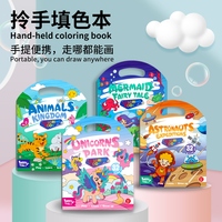 KEYBABY Nouveauté : Livres de coloriage promotionnels, thème Licorne et Espace, Cahier de coloriage avec poignée pour enfants de 3 à 5 ans