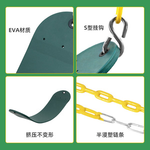 Chaîne de balançoire en EVA pour enfants, jouet d'extérieur et d'intérieur pour la maternelle, équipement de jeu unisexe - Product Image 5