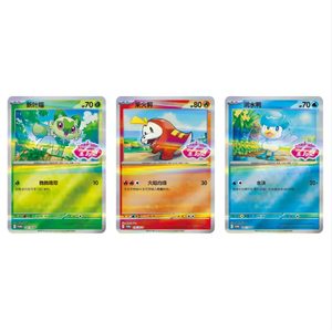La version chinoise simplifiée du pack de cartes Pokémon Gem Pack, nouveau produit, comprend tous les boosters du pack Gem Pack. - Product Image 2