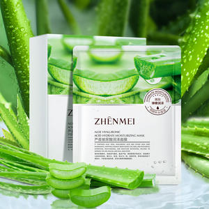 Masque facial réparateur en profondeur OEM, masque de nuit pour le visage, <span class=keywords><strong>soin</strong></span> du visage, produits de <span class=keywords><strong>soin</strong></span> de la peau, produits de beauté, masque facial en feuille, masque facial de beauté - Product Image 1