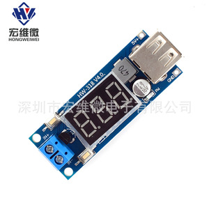 Module abaisseur de tension micro DC-DC Hongwei 12V-40V vers 5V 3A avec voltmètre pour LED, batterie, véhicule - Product Image 2