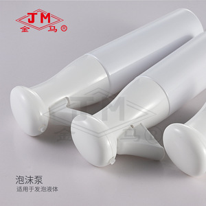 Pompe à mousse Jm 200ml 250ml pour emballage cosmétique liquide moussant - Product Image 3