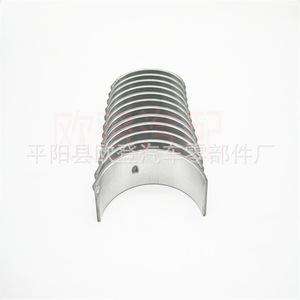 Biela y Cojinetes de Alta Calidad 6G71 R123A-STD 6-1735CP V6 - Product Image 4