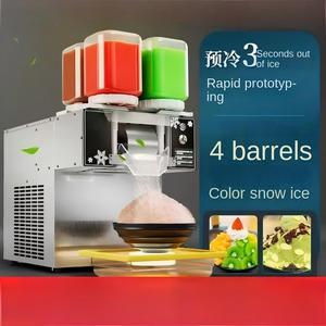 เครื่องทำน้ำแข็งเกล็ดหิมะแบบปรับความหนาได้ ผลิตน้ำแข็งได้ 120 กก./วัน สี่สี เครื่องทำไอศกรีมเกล็ดหิมะ 220 โวลต์ เครื่องทำน้ำแข็งเกล็ดหิมะ - Product Image 3